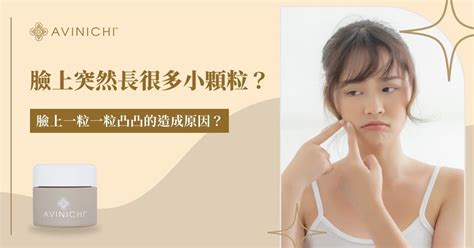 臉上突然長一根毛|【臉上長一根毛】臉上長一根毛？別急著拔！3招看懂臉部除毛對。